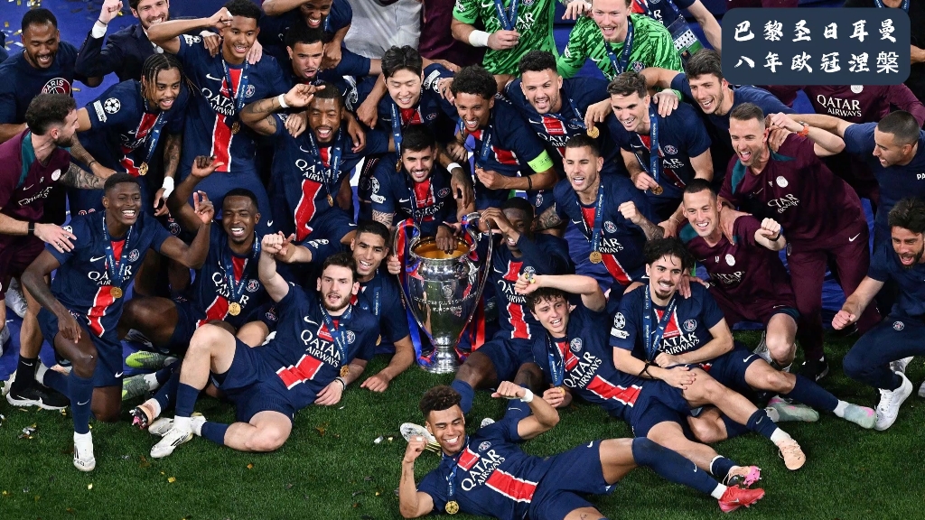 九游会游戏阿扎伦卡新星败北表现突出，巴黎圣日耳曼前途光明！赢得满堂喝彩(阿扎伦卡几个大满贯)