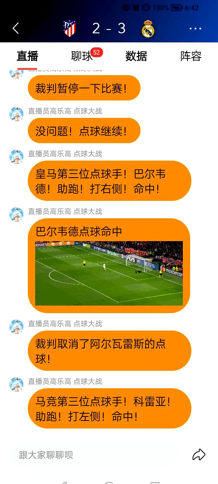 关于马德里竞技发布备战花絮；赛后官宣签约；NBA季后赛任务艰巨；资深球员宣示担当的信息