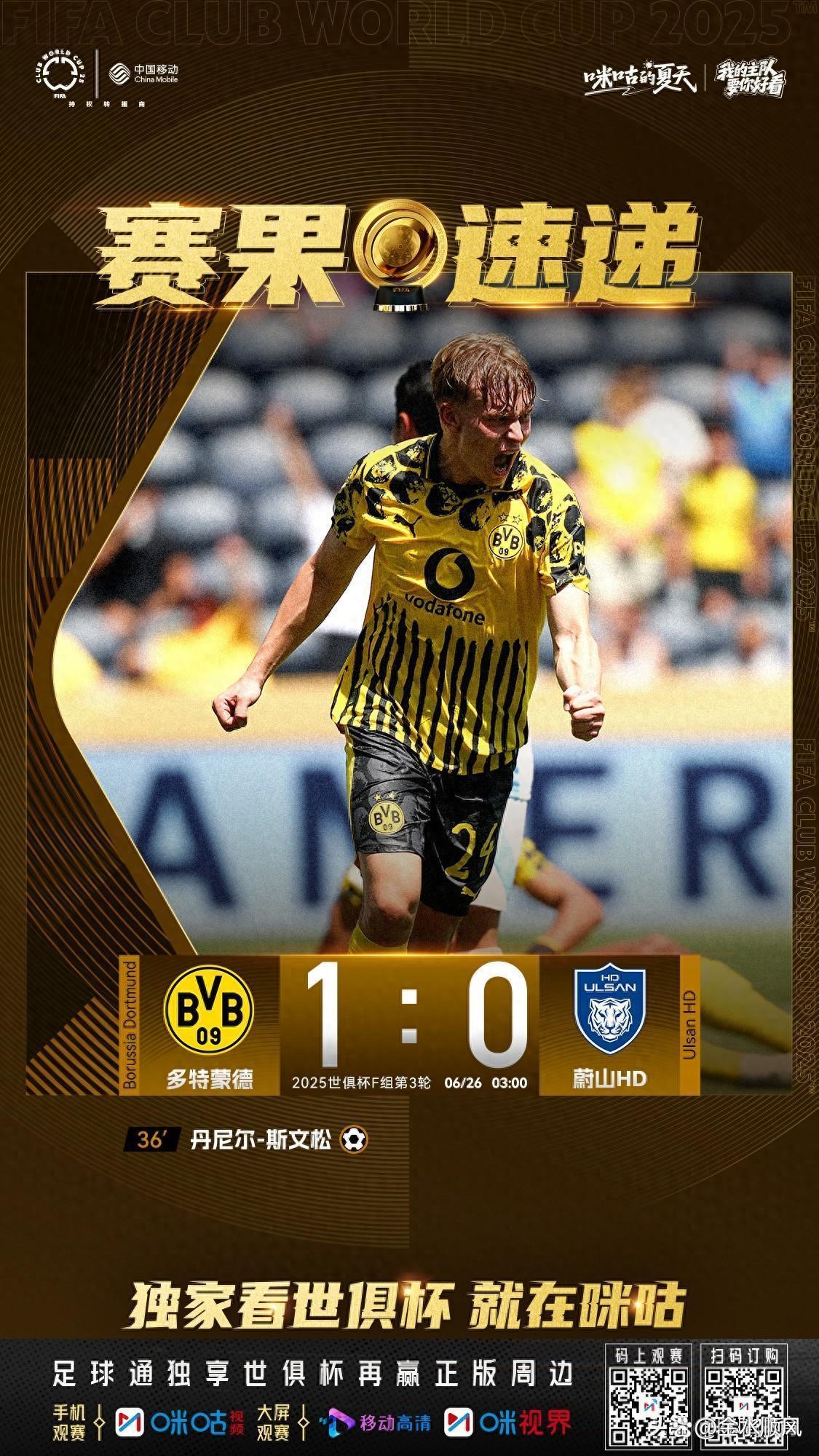 九游体育赛事多特蒙德迎全明星赛关键赛，今晨伤情更新，压力陡增，球队文化再被提及的简单介绍