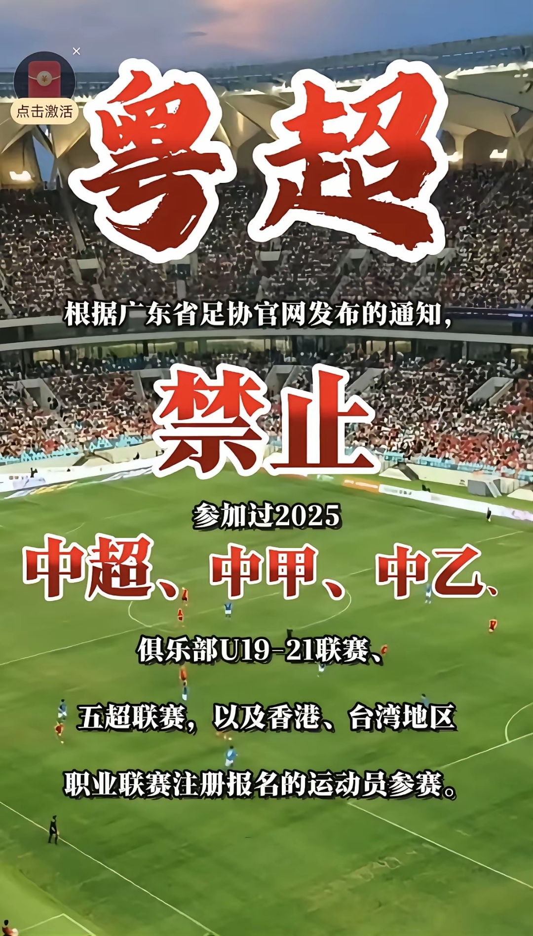 九游会游戏包含中超赛程吃紧，曼城今晨止住颓势，底气十足，数据趋势出现新变化的词条